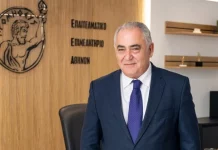Γ. Χατζηθεοδοσίου: «Κυβέρνηση και Τράπεζα της Ελλάδος να παρέμβουν άμεσα για την πλήρη εφαρμογή του νόμου 4583/2018»