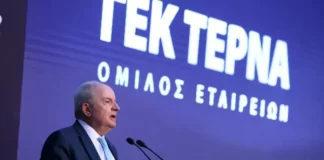 ΓΕΚ ΤΕΡΝΑ: Στα 49 ευρώ βάζει την τιμή στόχο η Santander – Περιθώριο άνω του 90%