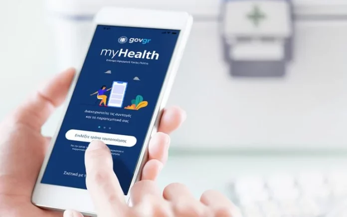 myHealthApp_image-768x480