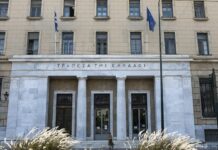 ΤτΕ: Αυξήθηκε στο 4,51% το επιτόκιο νέων δανείων – Σχεδόν αμετάβλητο στις καταθέσεις