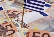 Αμοιβαία Κεφάλαια: Προσέλκυσαν κεφάλαια 22 δισ. ευρώ από το 2018 – Στα υψηλότερα επίπεδα από 2004 το ενεργητικό τους