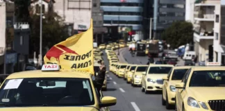 Χωρίς ταξί η Αθήνα στις 2 και 3 Δεκεμβρίου