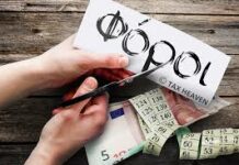 Πώς οι νέοι θα κερδίσουν ως και δύο μισθούς από τις φοροελαφρύνσεις – Μεγάλα οφέλη και για νέα ζευγάρια με παιδιά