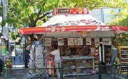 Οι εφημερίδες του Σαββάτου 8 Νοεμβρίου 2025