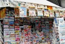 Οι εφημερίδες της Τετάρτης 3 Δεκεμβρίου 2025