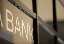 ΕΕΤ: Ειδική αργία διατραπεζικών συναλλαγών 3 και 6 Απριλίου