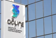 ΑΔΜΗΕ: Ξεκινά η AMK – Ανώτατη τιμή διάθεσης 4,17 ευρώ – Cornerstone Investor η Capital