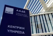 ΑΑΔΕ-ΔΕΟΣ: Αποκάλυψε διεθνές δίκτυο λαθρεμπορίου τσιγάρων – Συλλήψεις στην Ελλάδα και σε άλλες χώρες