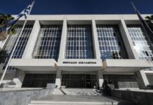 Άρειος Πάγος για τη δίκη στα Τέμπη: «Δεν αρμόζουν φαινόμενα Αγανακτισμένων, να συμβάλουν για ομαλή έναρξη»
