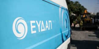 ΕΥΔΑΠ: Διακοπή υδροδότησης στη Νέα Πεντέλη λόγω τεχνικών εργασιών