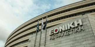 Εθνική Ασφαλιστική: Αύξηση 70% στα λειτουργικά κέρδη το 2025 – Νέες προοπτικές ανάπτυξης