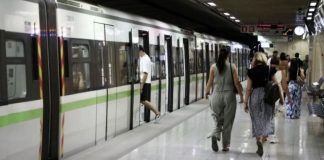 Αυξάνονται τα πρόστιμα στα ΜΜΜ για τους επιβάτες χωρίς εισιτήριο – Τι ισχύει από σήμερα