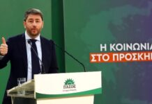 TikTok Ανδρουλάκη για τράπεζες και funds