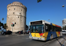 ΟΑΣΘ: Στα 100 ευρώ από 36 το πρόστιμο για μετακίνηση χωρίς εισιτήριο στα λεωφορεία
