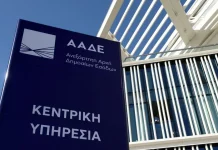 ΑΑΔΕ: Υποχρεωτική η αναγραφή ΑΦΜ πελάτη στα απλοποιημένα τιμολόγια χονδρικής πώλησης καυσίμων