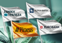 Piraeus Securities: Κέρδη 5 δισ. ευρώ και νέα άνοδος για τις τραπεζικές μετοχές
