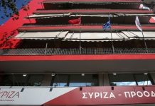 Επιστολή στελεχών ΣΥΡΙΖΑ – ΠΣ: Όχι στη διάλυση και στη ρευστοποίηση