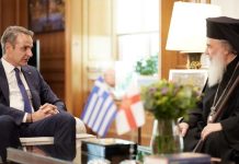 Μητσοτάκης-Πατριάρχης Ιεροσολύμων: Διαφύλαξη του status quo των Αγίων Τόπων, προστασία των ορθόδοξων πληθυσμών στη Μ.Ανατολή