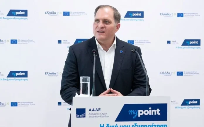 aade_pitsilis_mypoint_-_aade-768x480