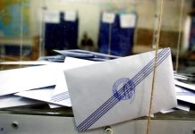 MRB: Σταθερά πρώτη η ΝΔ με 29%, δεύτερη η ΕΛ.Α.Σ. με 17,6%, τρίτο το ΠΑΣΟΚ