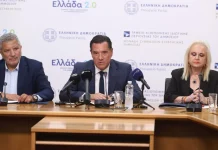 Medwatch: Πώς θα λειτουργεί η πλατφόρμα για ελέγχους ιδιωτικών ιατρείων
