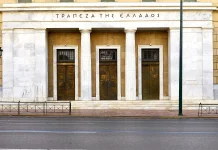 ΤτΕ: Στα €3,09 δισ. το ενεργητικό των Ταμείων Επαγγελματικής Ασφάλισης το δεύτερο τρίμηνο του 2026