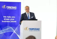 Η Τειρεσίας στη ΔΕΘ σε διάλογο με τράπεζες και επιχειρήσεις της Βόρειας Ελλάδας